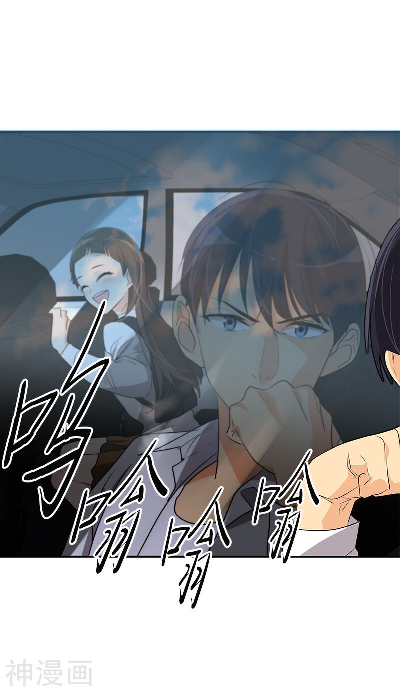心有独钟韩漫全集-第87话 死不悔改无删减无遮挡章节图片 